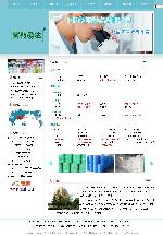 江陰市利愛達貿(mào)易有限公司